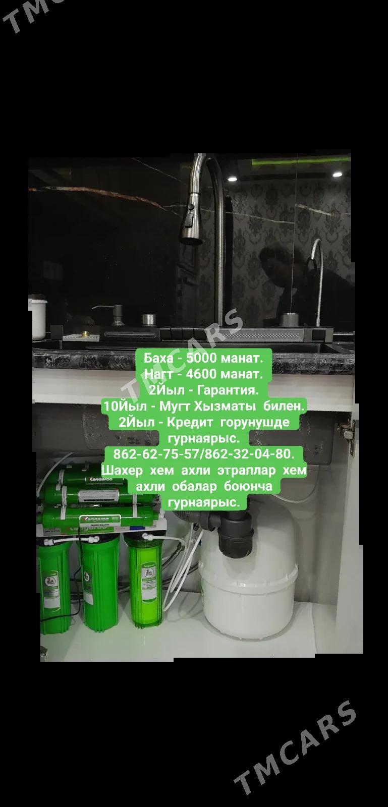 Кангароо Фильтрованный  апарат - Чарджоу - img 2