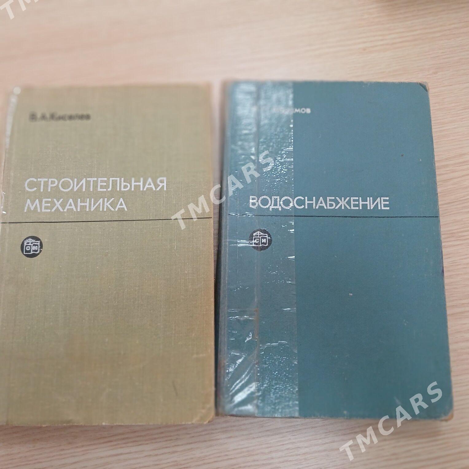 технические книги - "Алтын Асыр" Гундогар базары ( Толкучка) - img 5