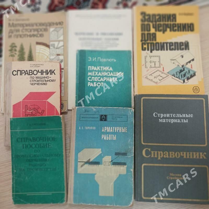 технические книги - "Алтын Асыр" Гундогар базары ( Толкучка) - img 4