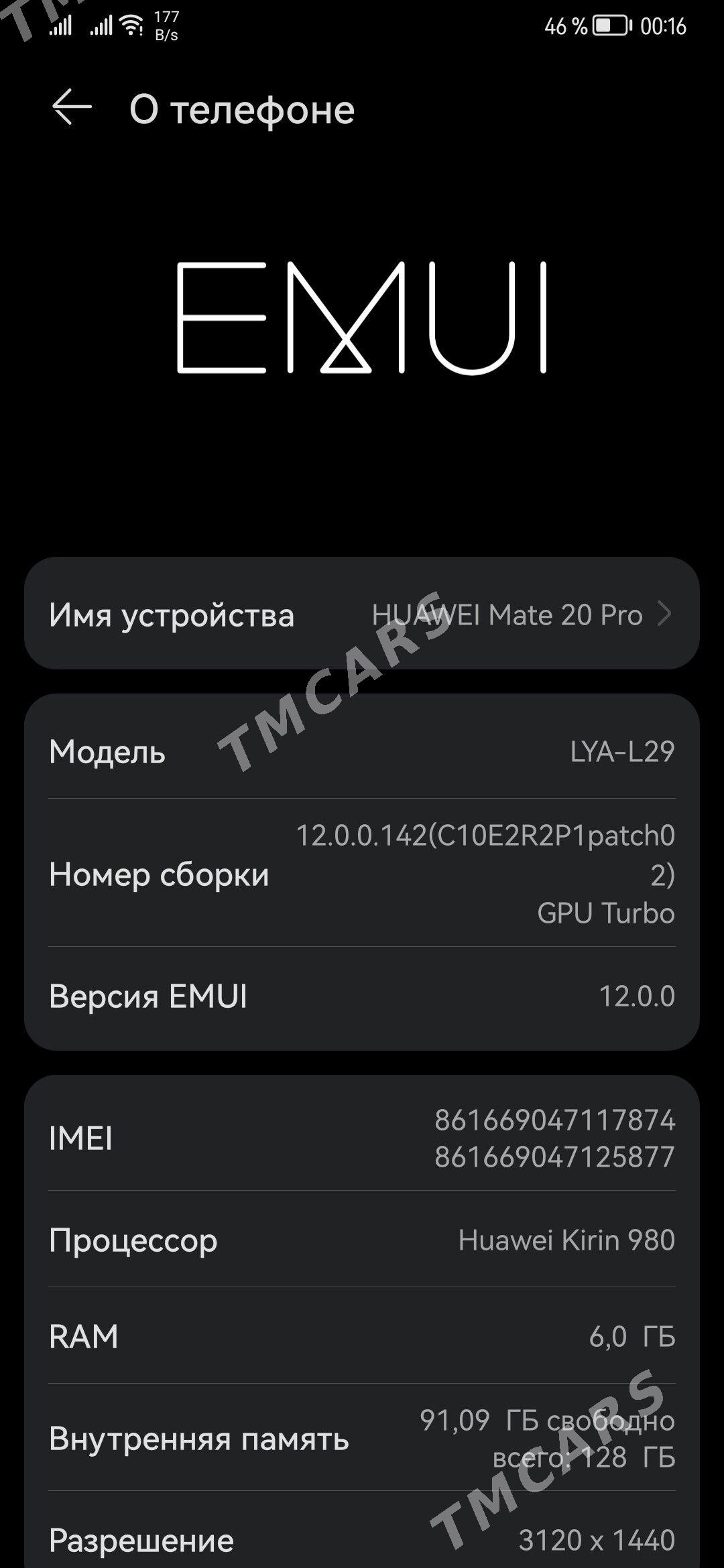 Huawei mate 20pro 6/128 - Дашогуз - img 2