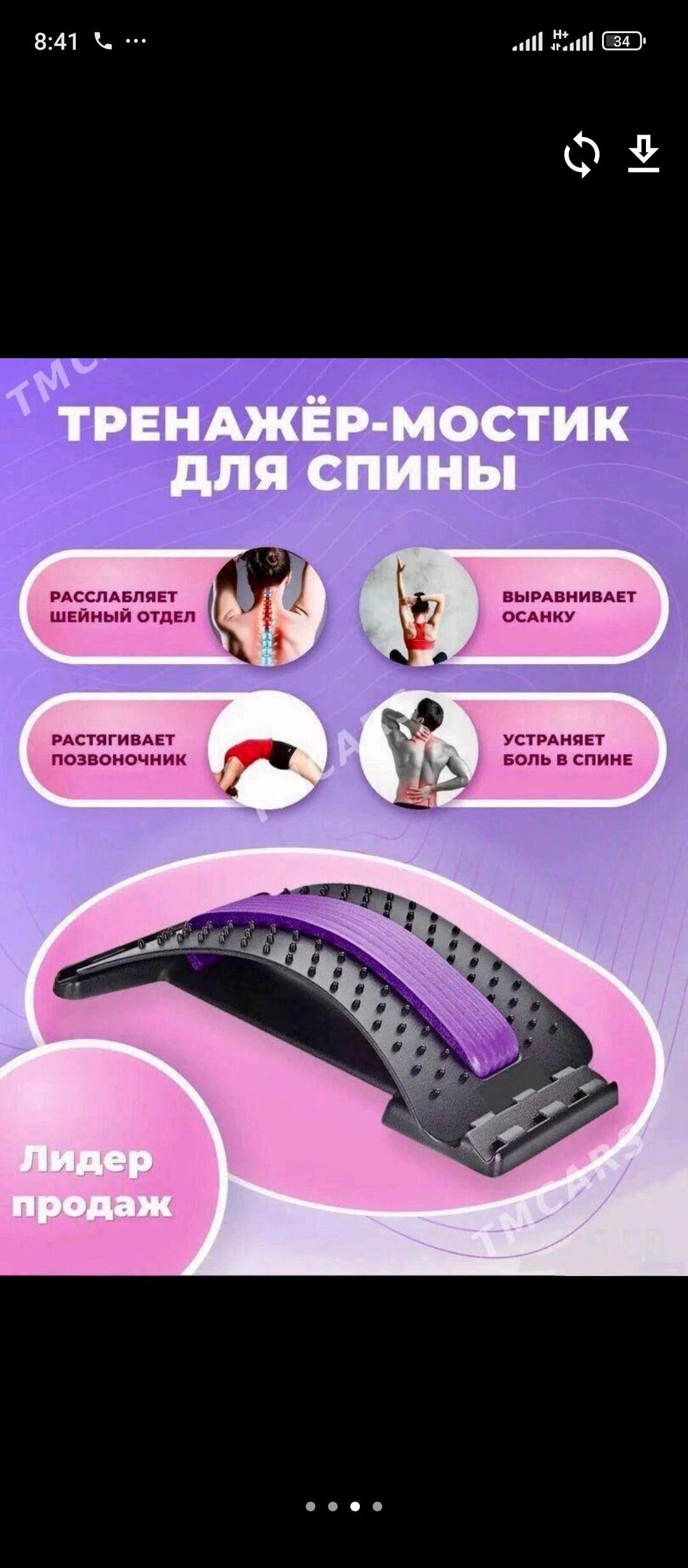 paduska griza onurga massaz - Мары - img 2
