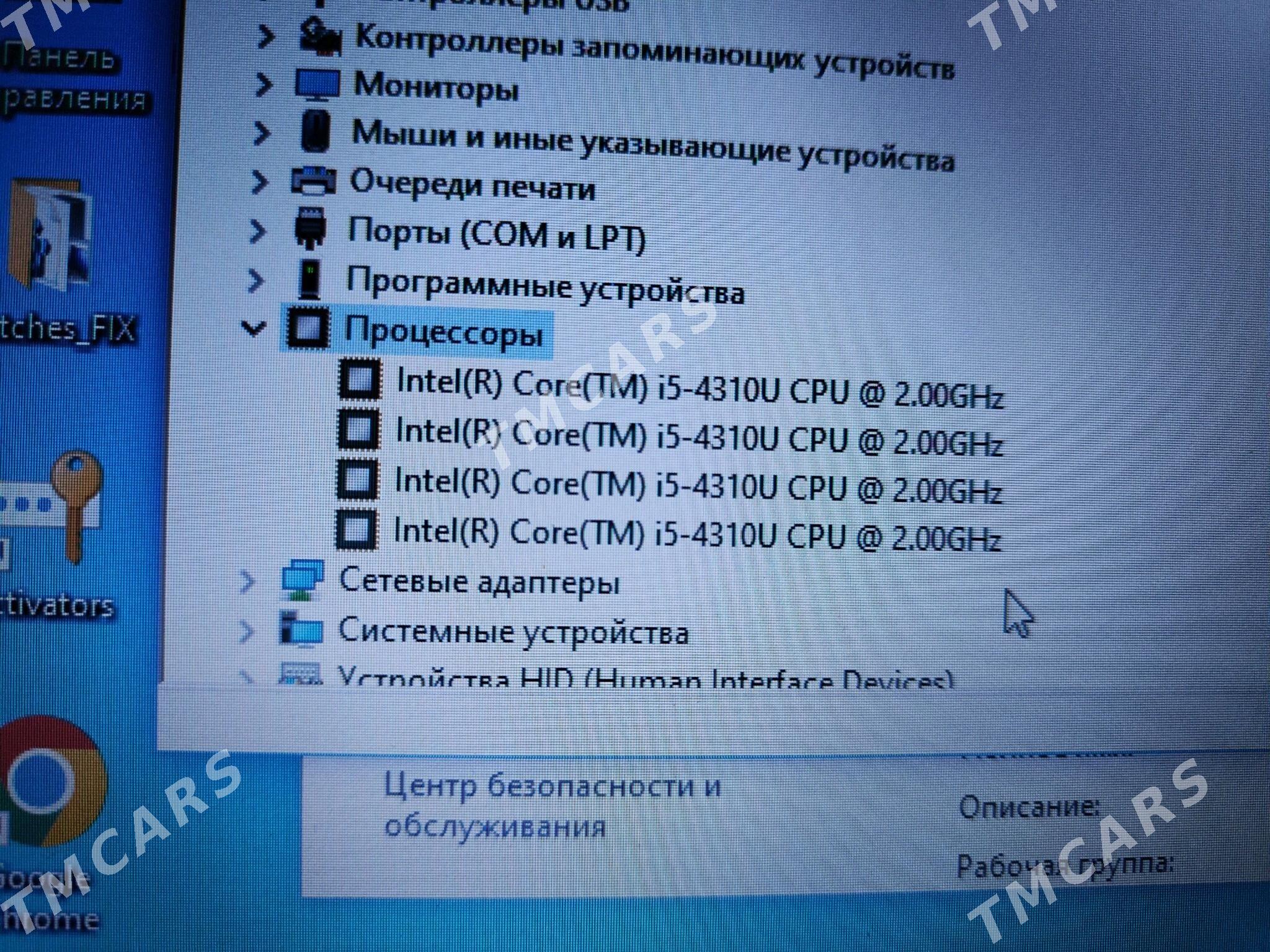 NOUTBUK НОУТБУК DELL CORE i5 - Туркменабат - img 6