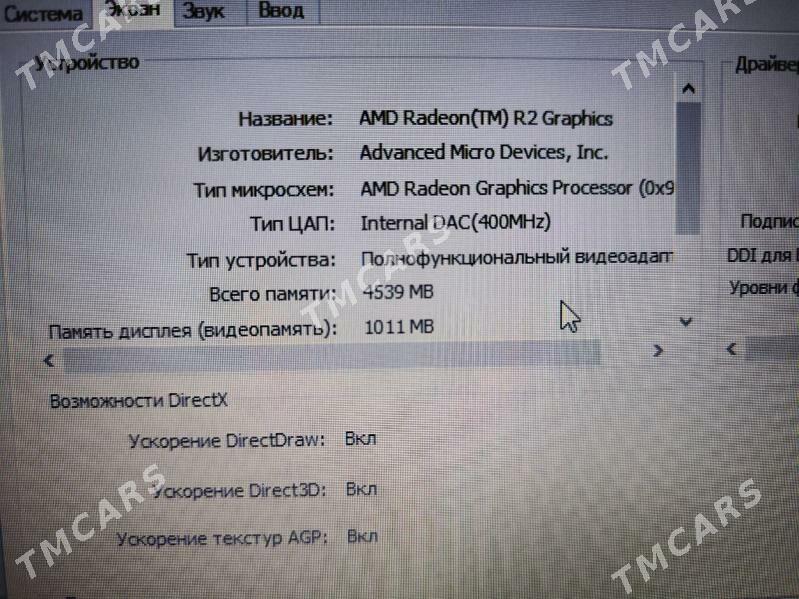 noutbuk ноутбук Lenovo ideapad - Туркменабат - img 8