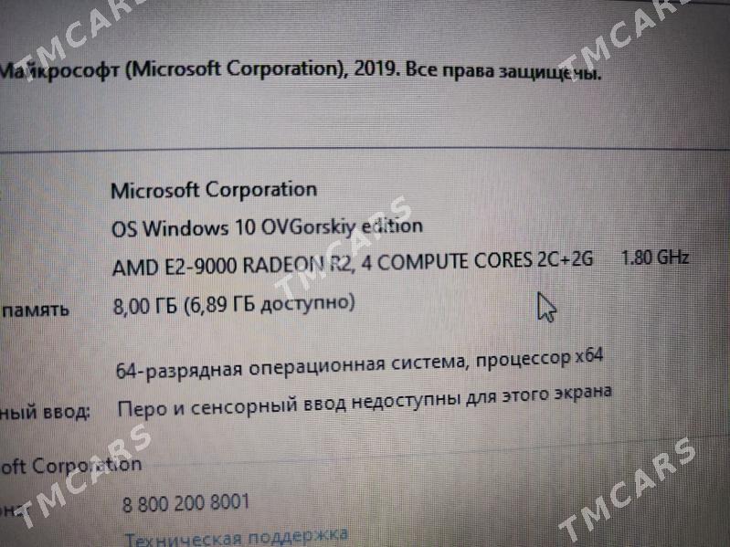 noutbuk ноутбук Lenovo ideapad - Туркменабат - img 6