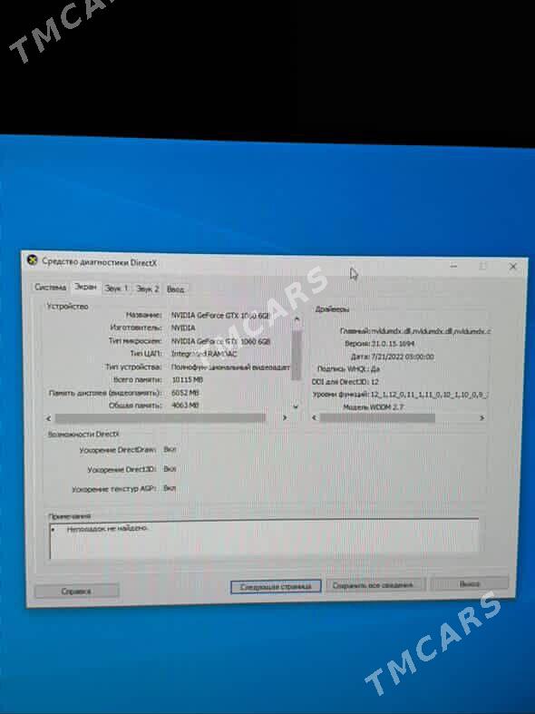 Core i7 9700 - Aşgabat - img 4
