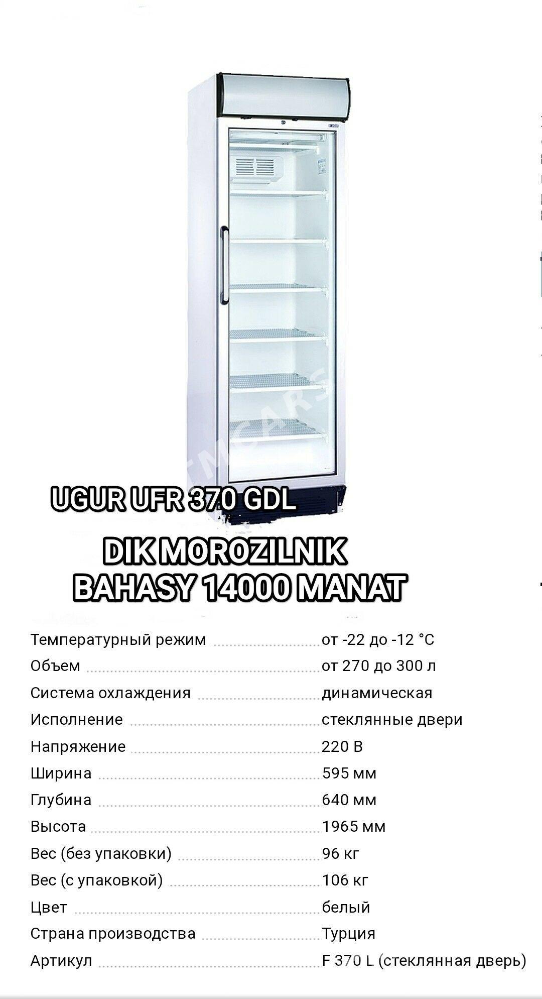 DIK MARAZYNYKLAR TÄZE GORNYŞ - Гуртли - img 6