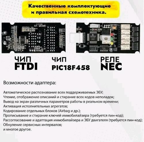Op Com v.1.95 Diagnostika obd2 700 TMT - Ашхабад - img 4