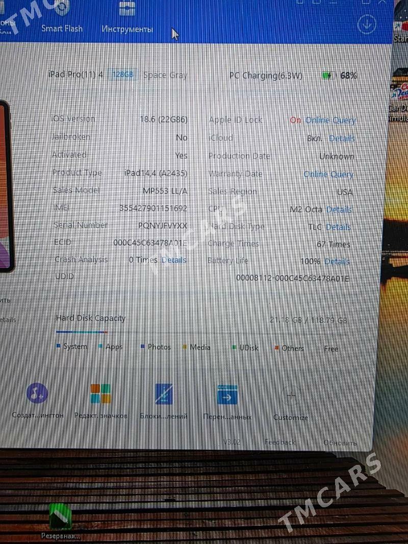 Ipad pro 11 M2 2023 - Ашхабад - img 3