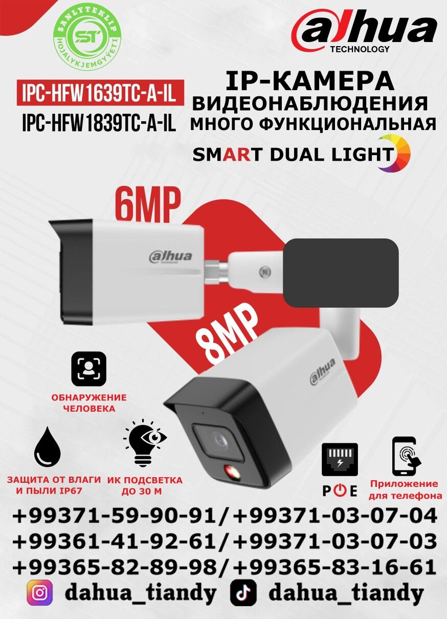 Kamera 4mgp Камера - Ашхабад - img 6
