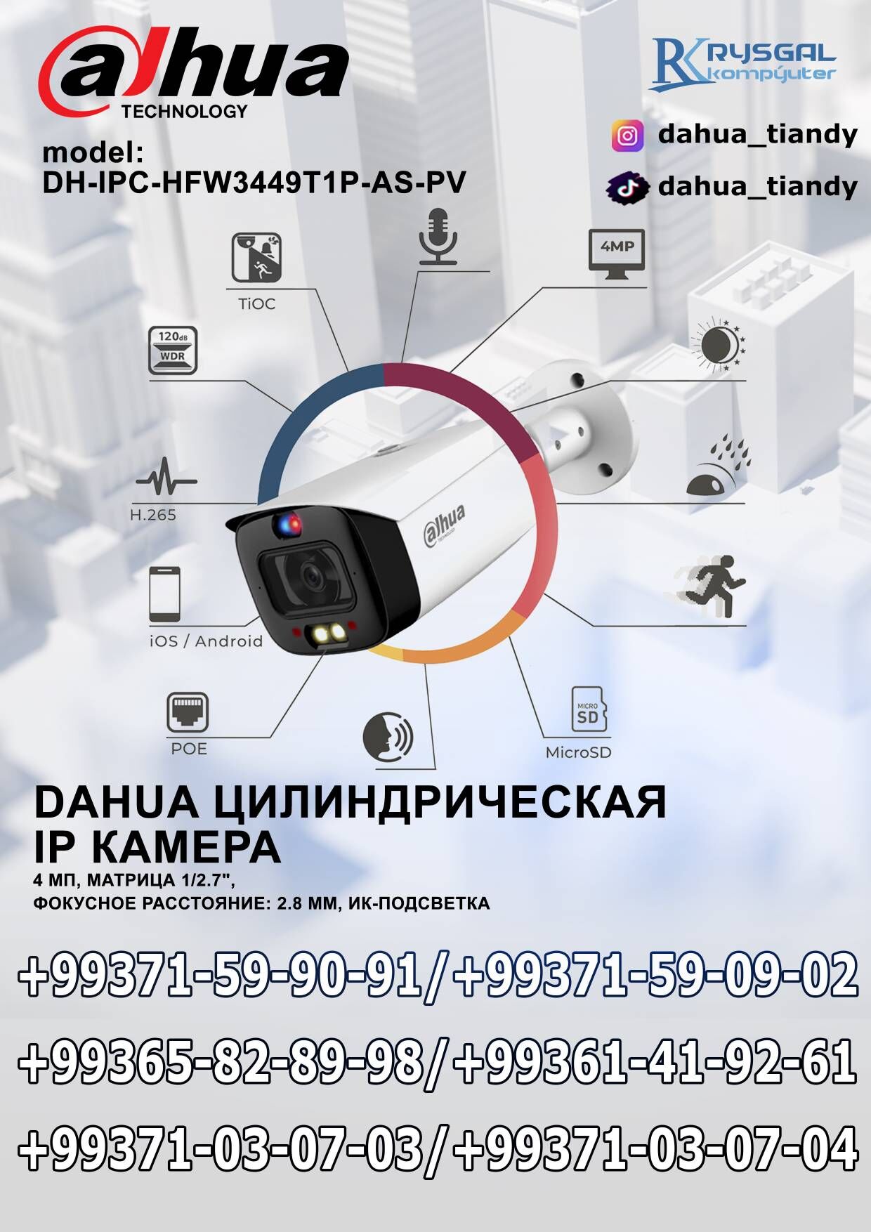 Kamera 4mgp Камера - Ашхабад - img 2