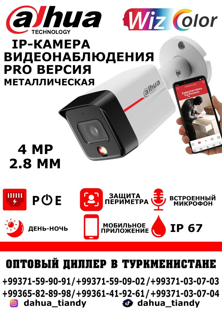 Kamera 4mgp Камера - Ашхабад - img 10