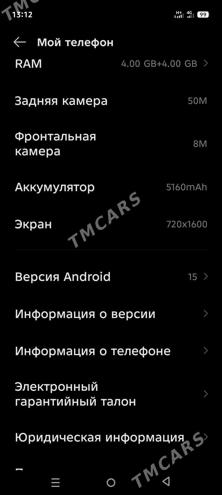 infinix hot60i - Туркменбаши - img 4