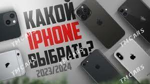 Karopkasyz tel alyas a56 16pro - Aşgabat - img 5