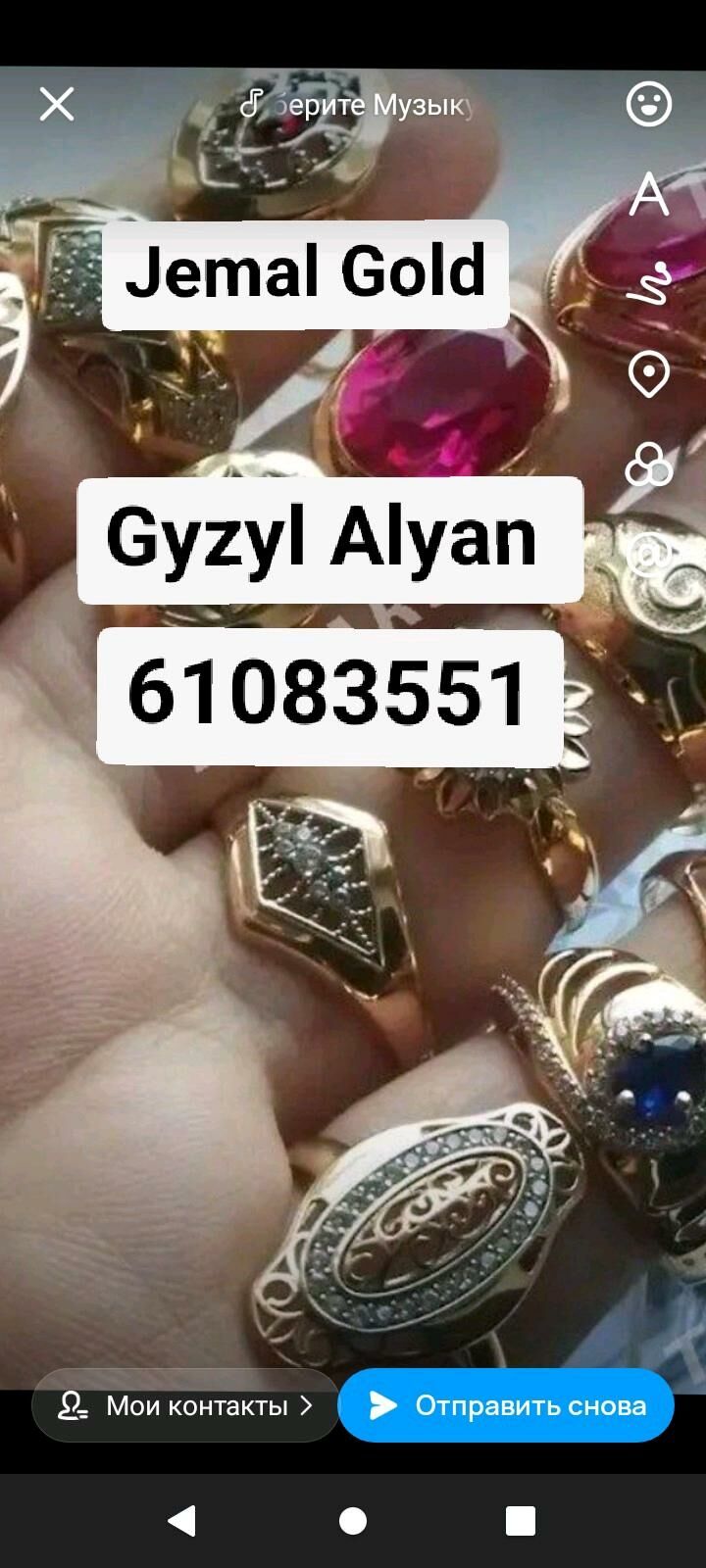 Gyzyl Alyan Gymmat Bahdan - Aşgabat - img 2