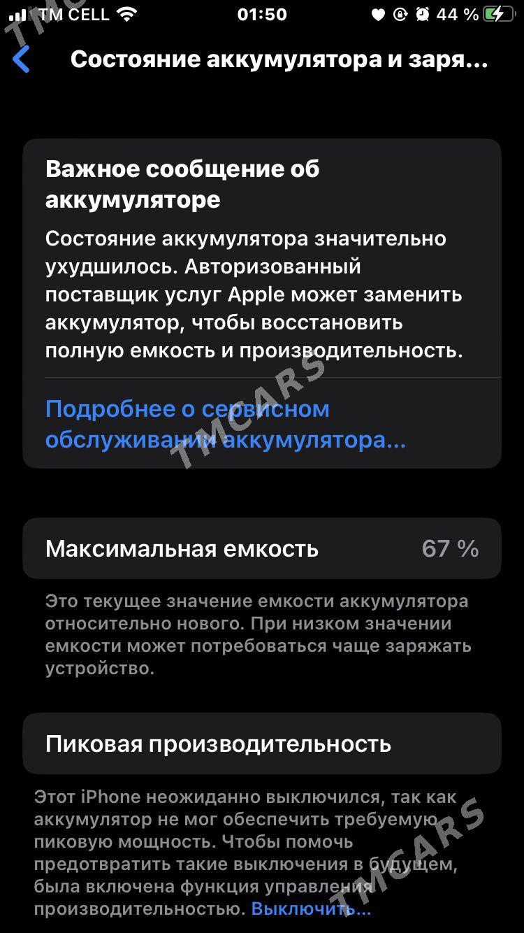 İphone 8 - Туркменабат - img 2