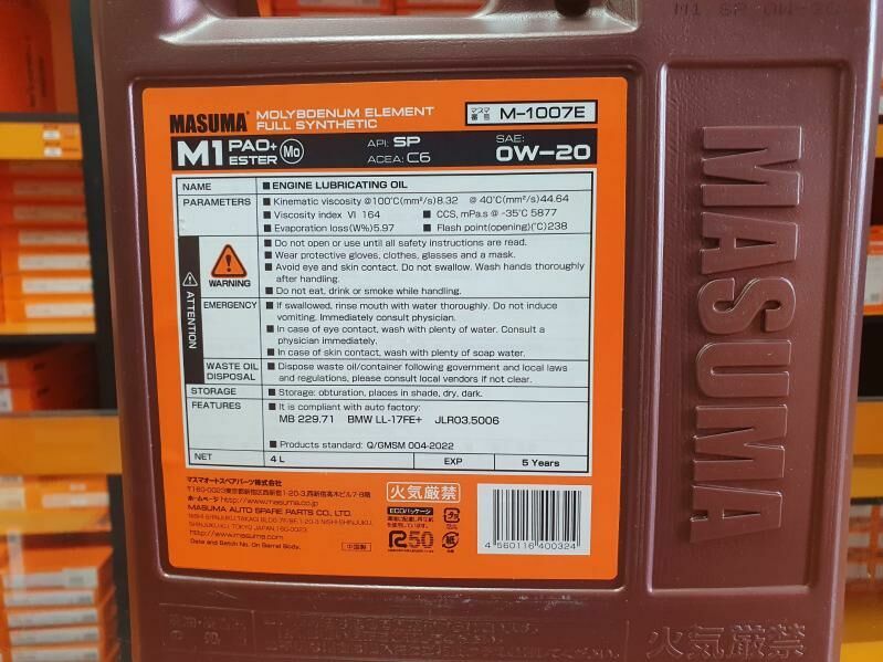 MASUMA 0w-20 SP motor ýag 700 TMT - Бедев - img 2
