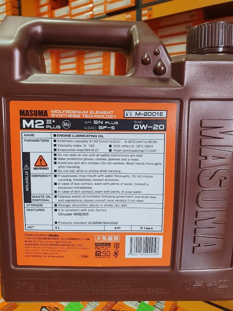 MASUMA 0w-20 SN motor ýagy 600 TMT - Бедев - img 3