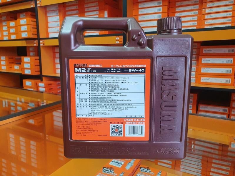 MASUMA 5w-40 SN/CF motor ýagy 500 TMT - Бедев - img 3