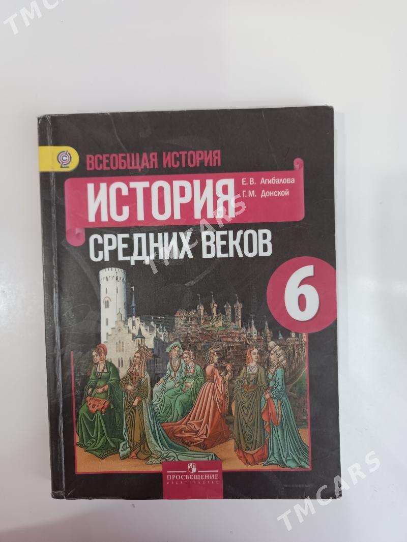 книги для 6 класса - Aşgabat - img 2