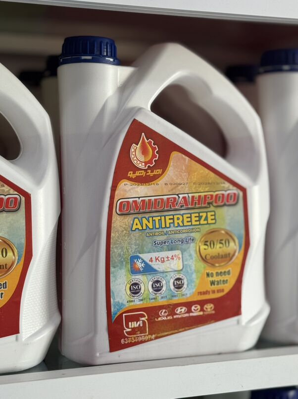 Antifriz ANTIFREEZ 66 TMT - 11 мкр - img 4