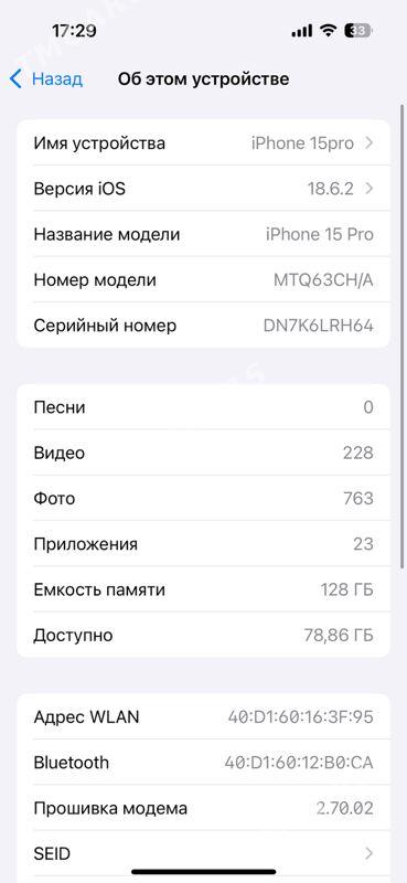 iphone 15pro 2sim - Aşgabat - img 2