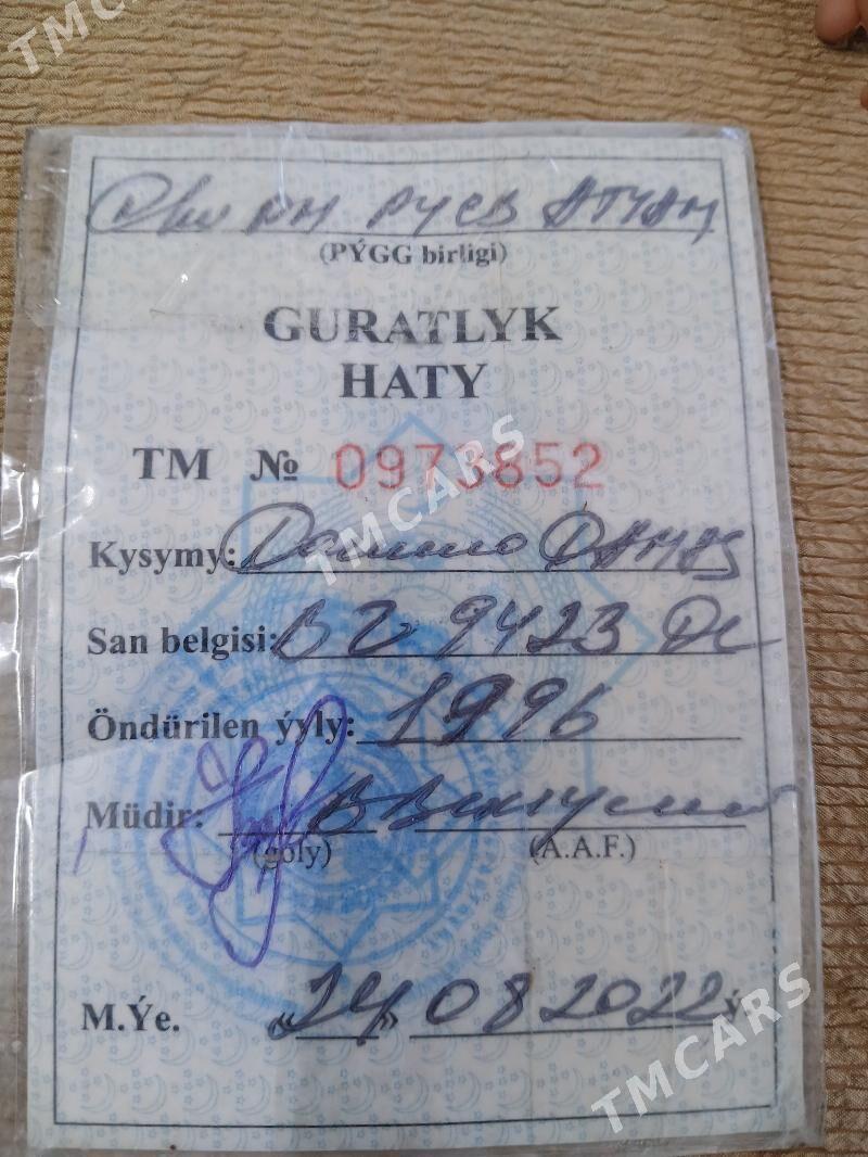 gurat hat tapyldy - Дашогуз - img 2
