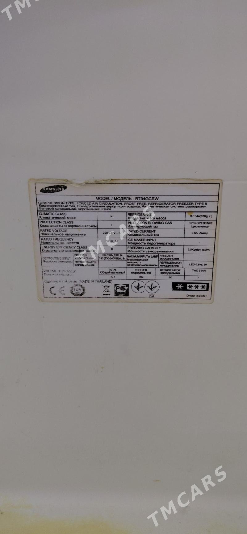 holodilnik SAMSUNG - Туркменбаши - img 3