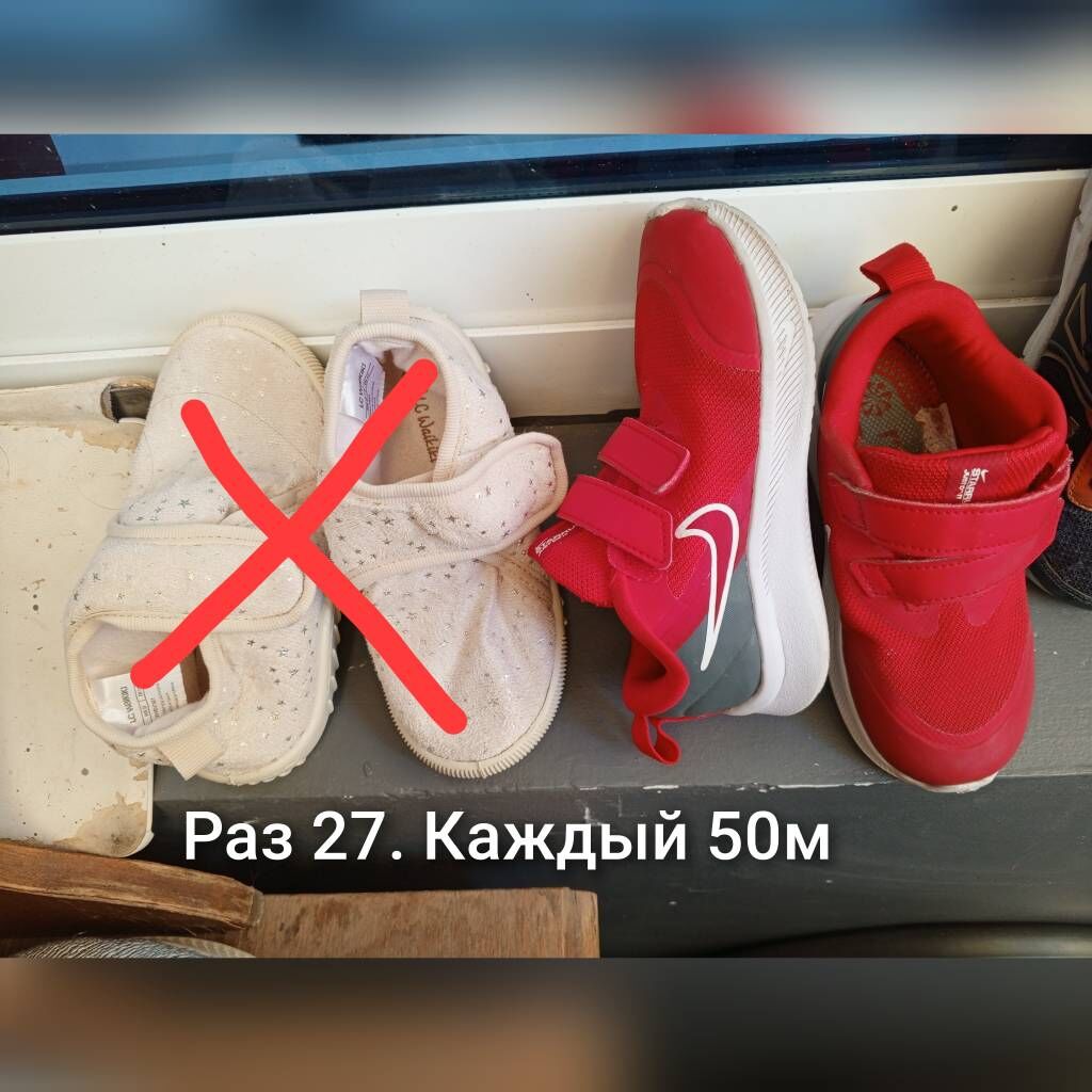 детские обуви и одежды - Türkmenabat - img 8