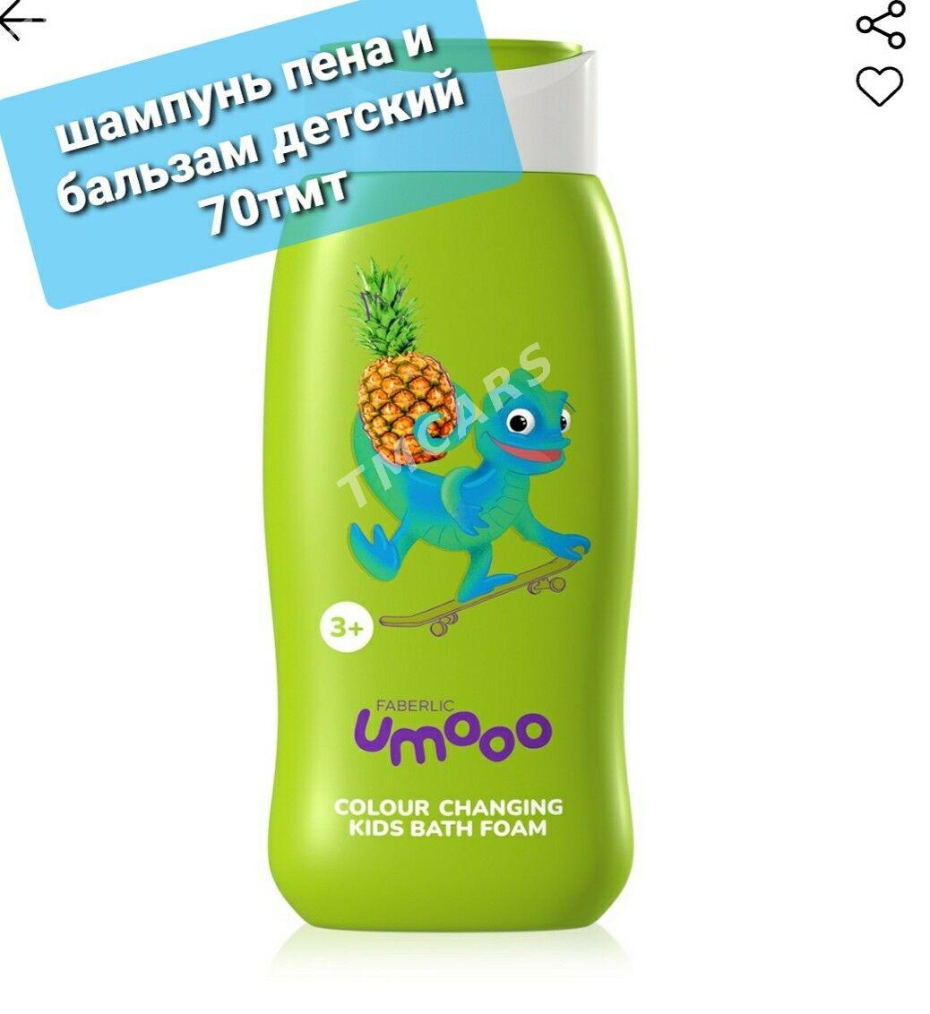 детский шампунь и спреий - Балканабат - img 4