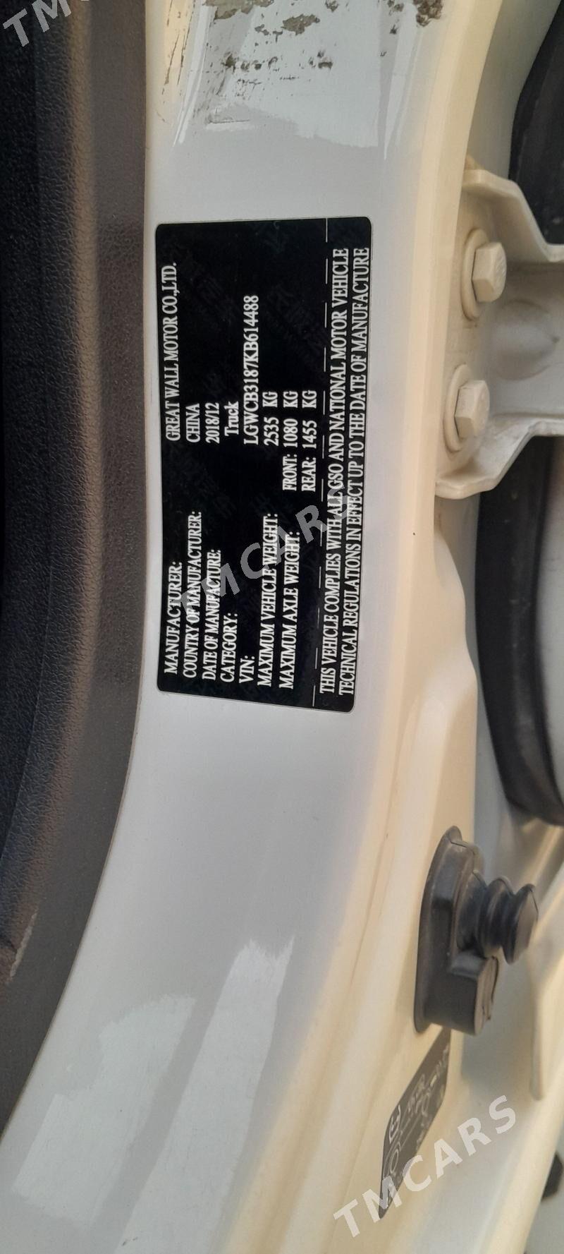 Toyota Hilux 2018 - 220 000 TMT - Чоганлы - img 8