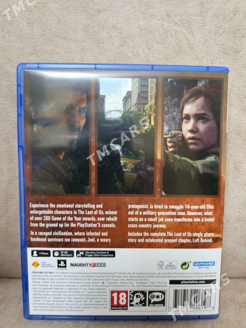 The Last of Us 1 ( Remake) - Мир 1 - img 3