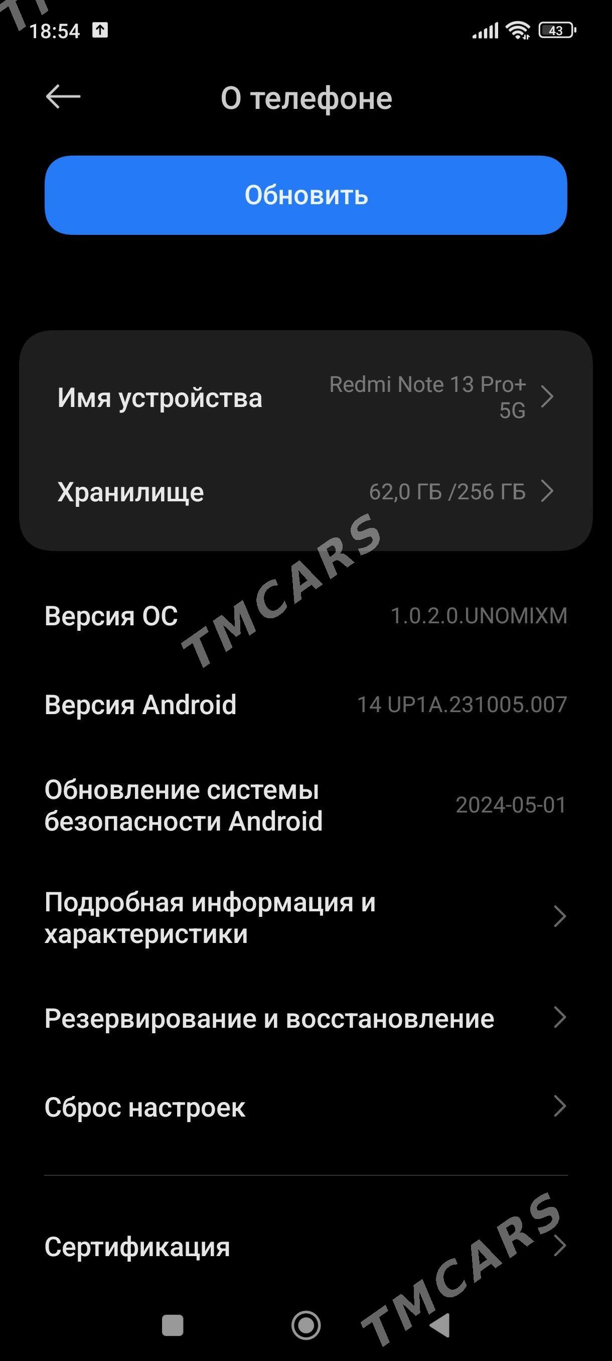 redmi note 13 pro +5g - 6 мкр - img 2