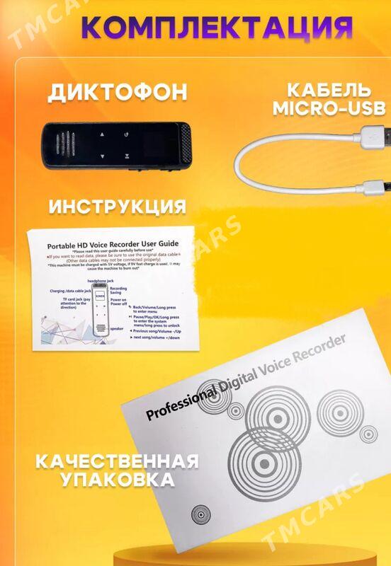 Мини Диктофон - Ашхабад - img 2