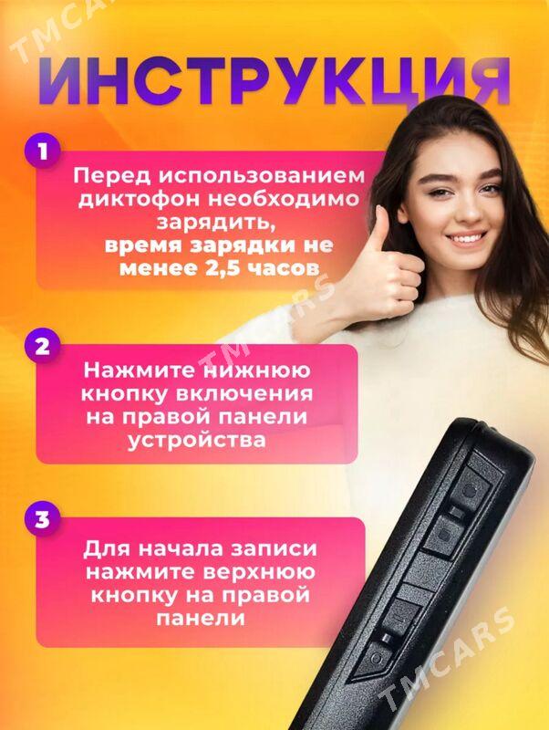 Мини Диктофон - Ашхабад - img 8