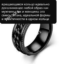 кольцо спиннер - Aşgabat - img 2