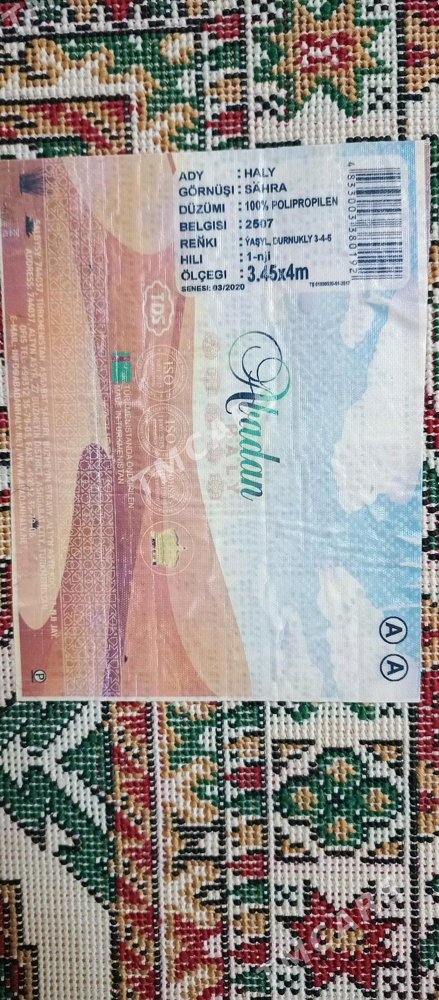 Hally - Aşgabat - img 2