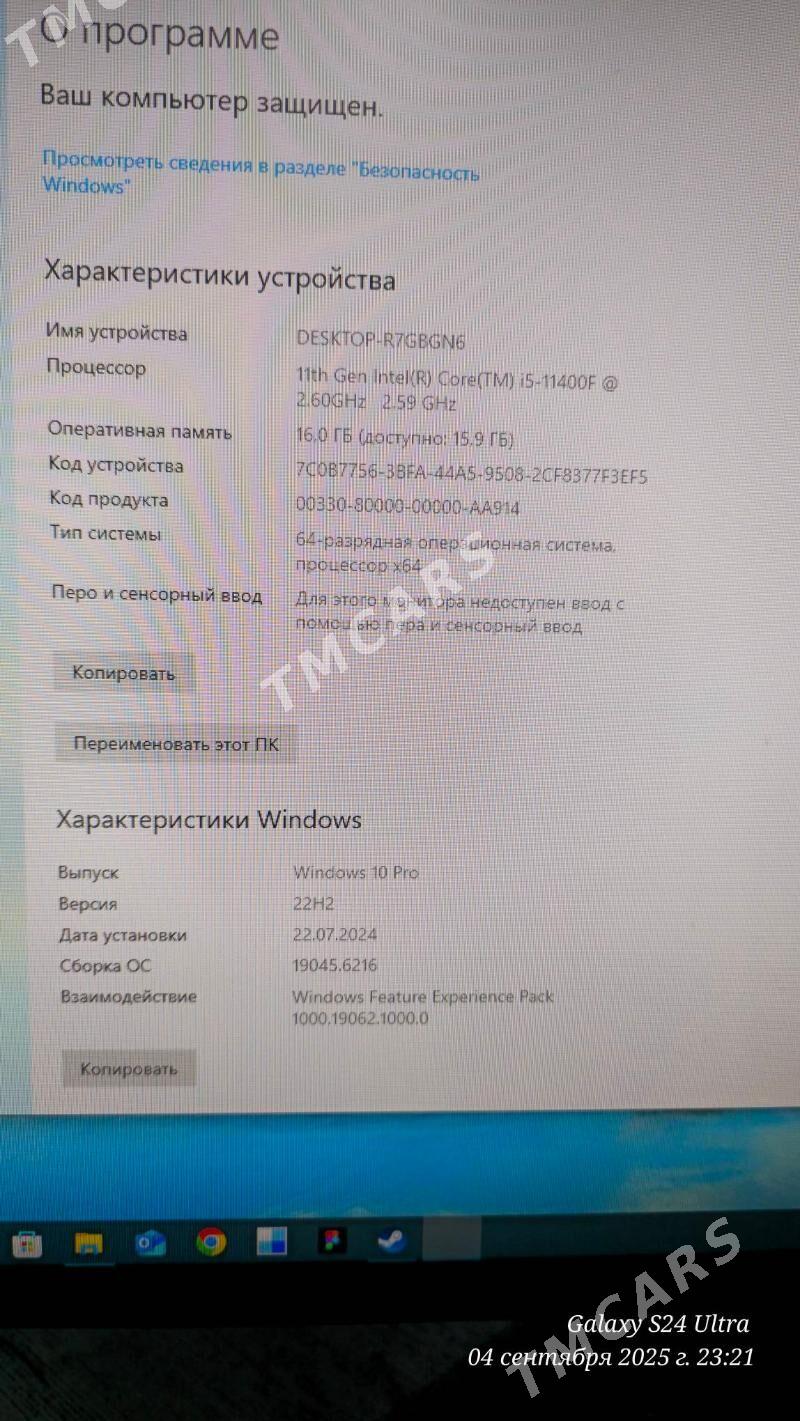 Продаю игровой компьютер - Ким район - img 2