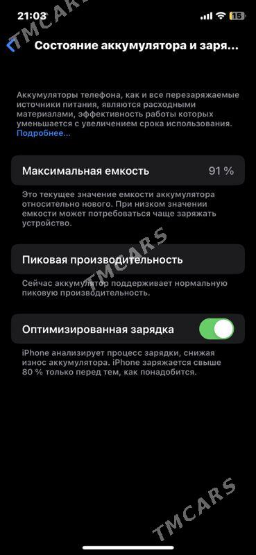 iphoneX - Мары - img 2