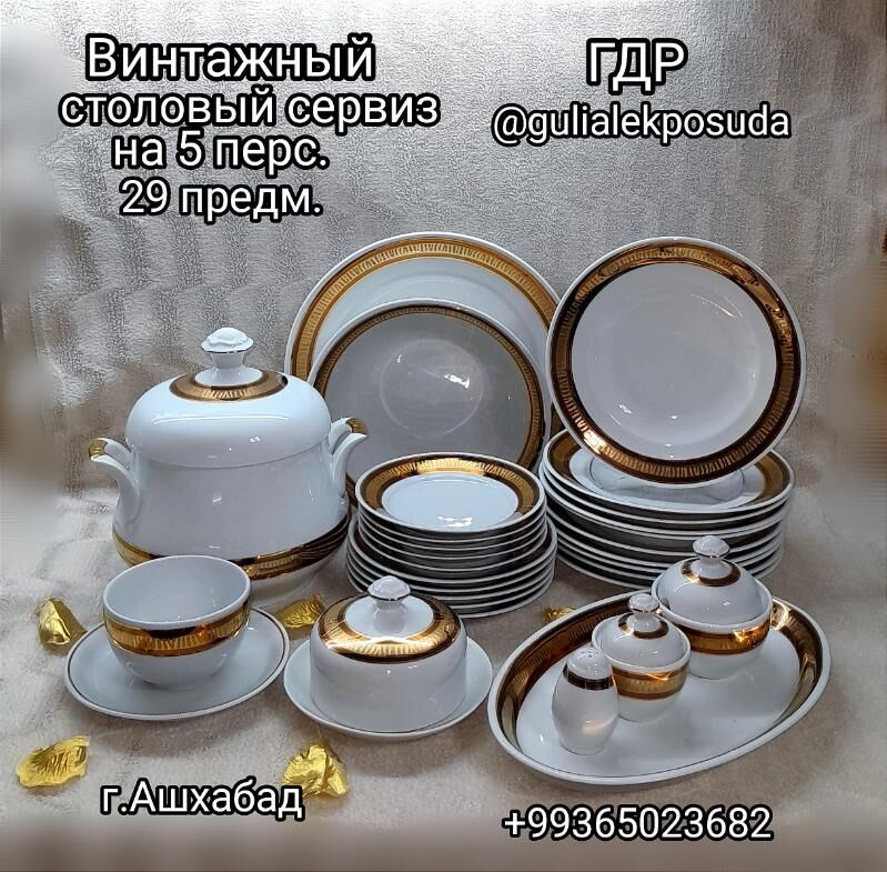 столовый сервиз - Parahat 4 - img 3