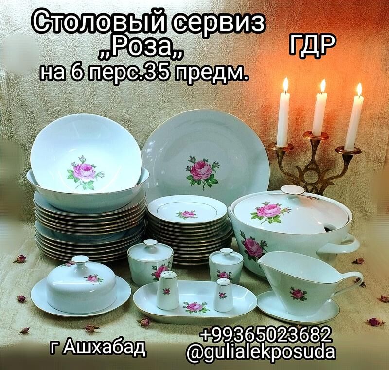 столовый сервиз - Parahat 4 - img 7