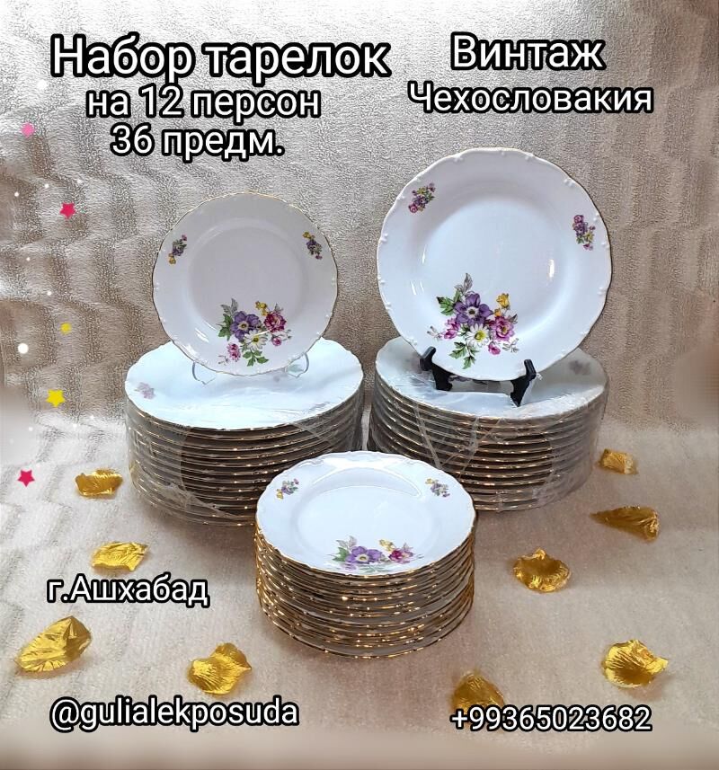 столовый сервиз - Parahat 4 - img 4