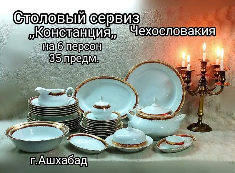 столовый сервиз - Parahat 4 - img 9