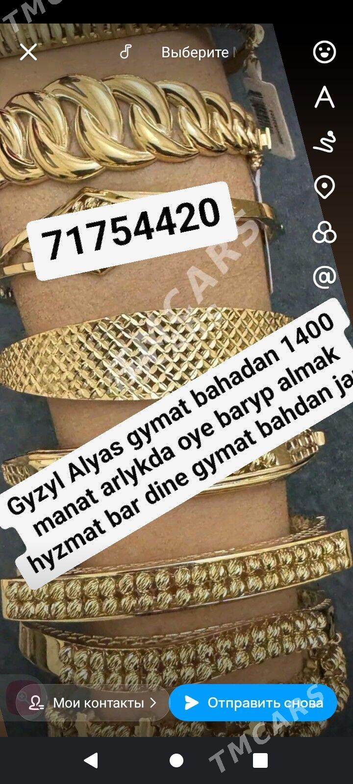 gyzyl Alyas gymat bahadan - Aşgabat - img 1