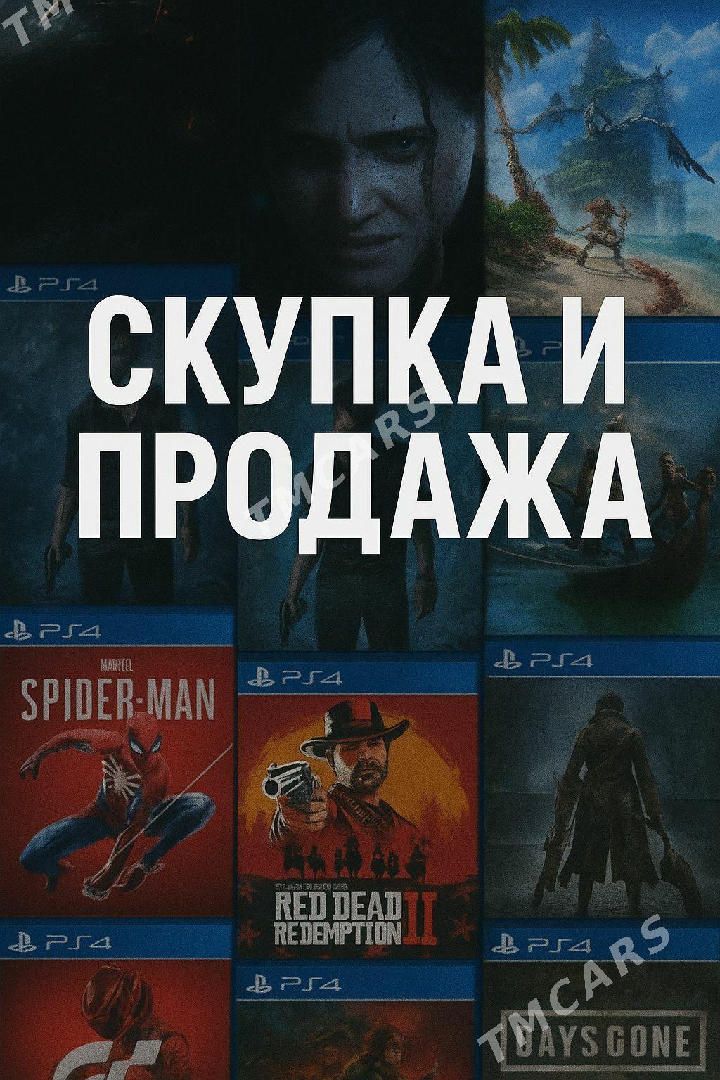 ️PLAYSTATION 4/5 ALYARYS ️ - Aşgabat - img 8