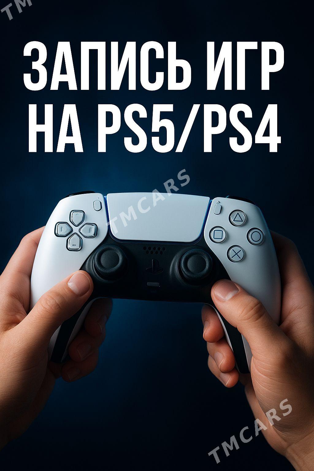  СКУПКАPLAYSTATION 4/5  - Ашхабад - img 4