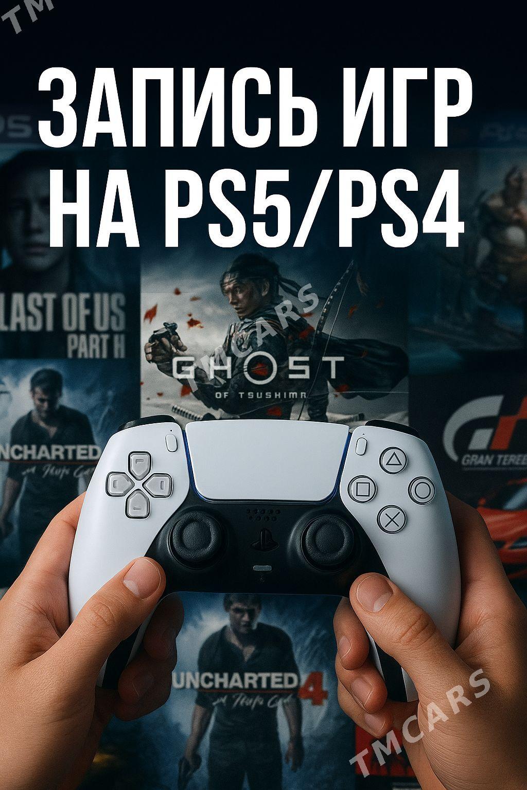  СКУПКАPLAYSTATION 4/5  - Ашхабад - img 3