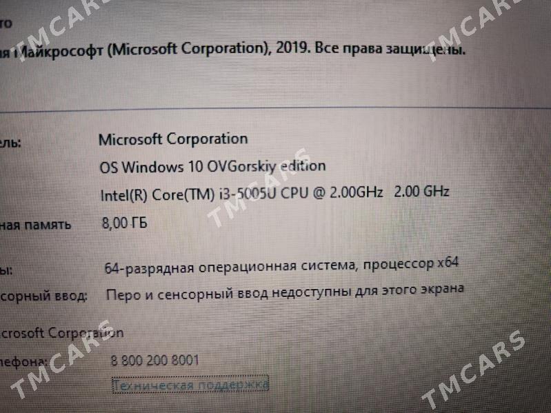 noutbuk ноутбук DELL - Türkmenabat - img 6
