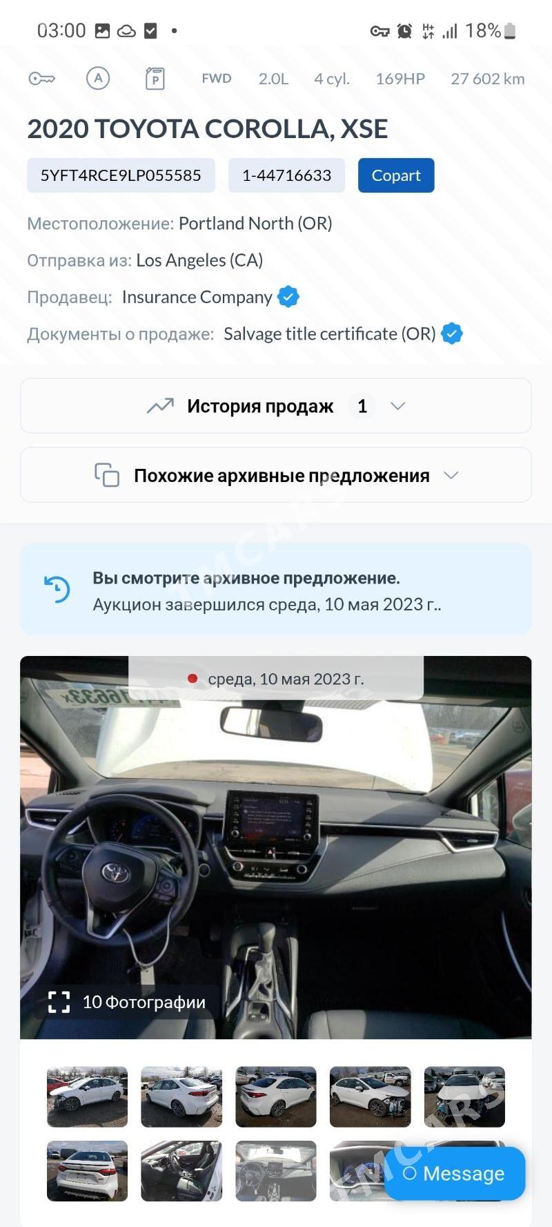 Toyota Corolla 2021 - 245 000 TMT - Ашхабад - img 3