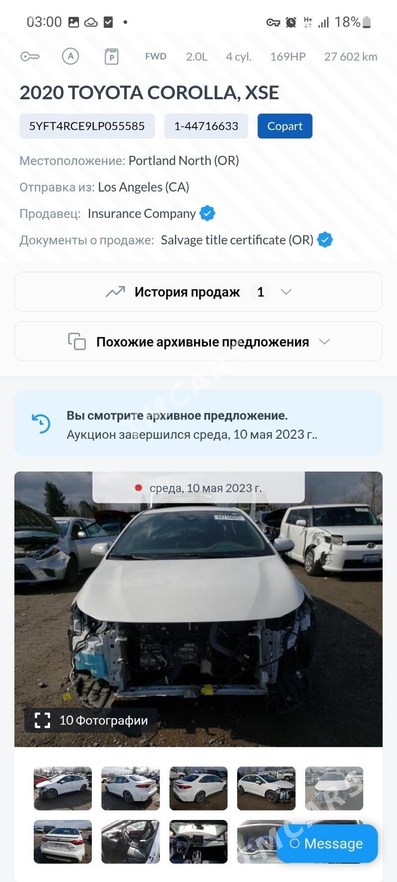 Toyota Corolla 2021 - 245 000 TMT - Ашхабад - img 4