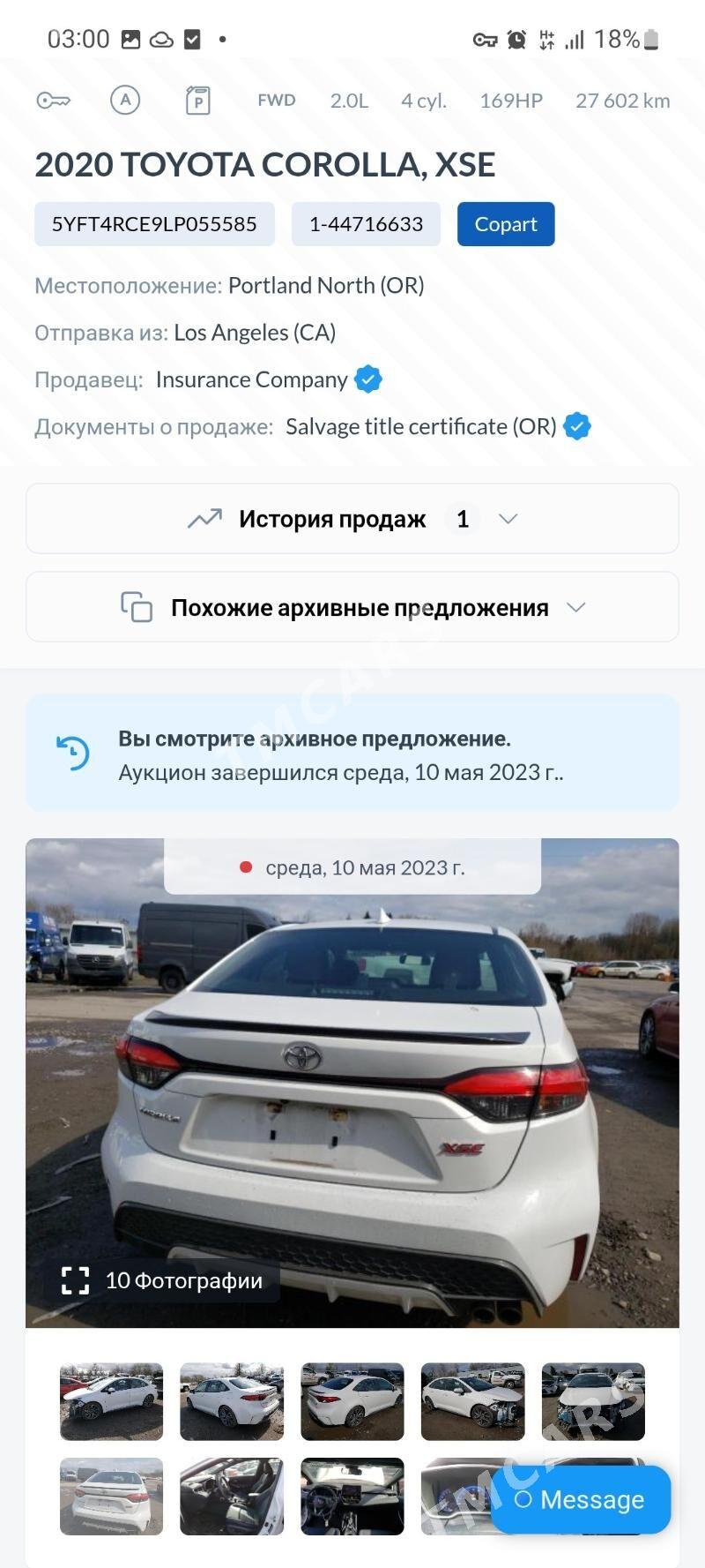 Toyota Corolla 2021 - 245 000 TMT - Ашхабад - img 2
